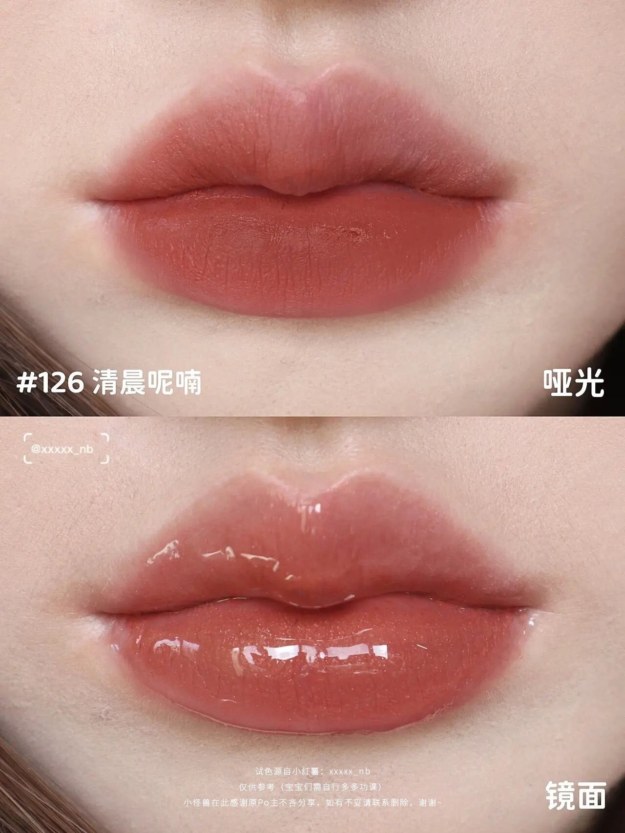 Lip Glaze Lipstick