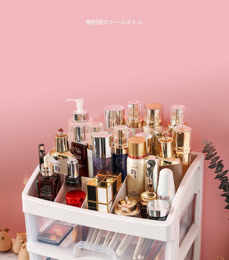 Jewelry / Make-up / Cosmetics Storage Organizer